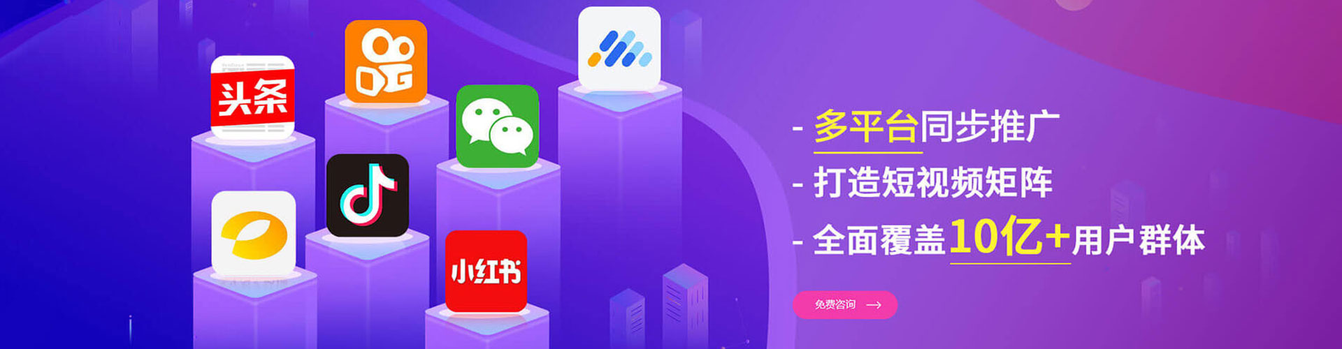 临汾百度如何推广