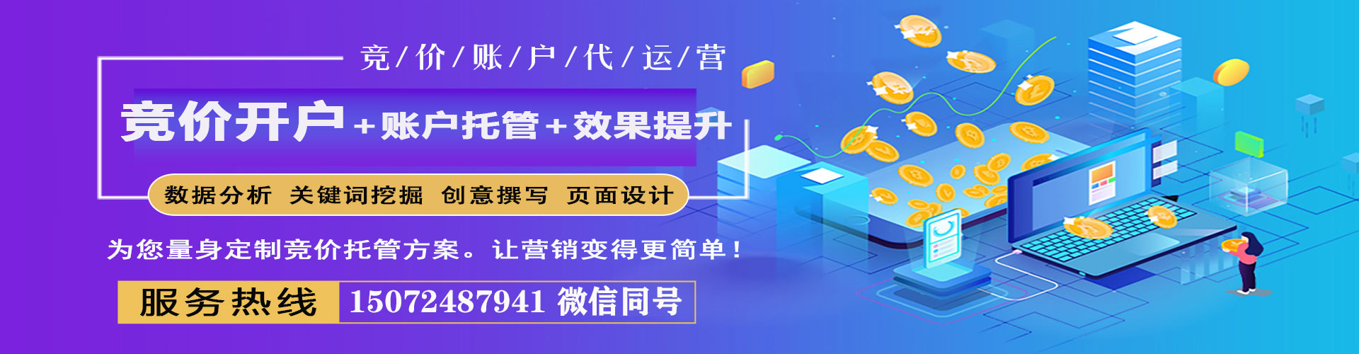临汾信息流平台
