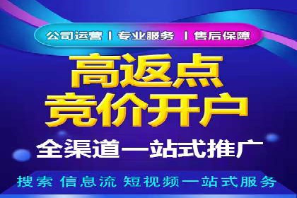 百度竞价包年推广助力企业业绩提升